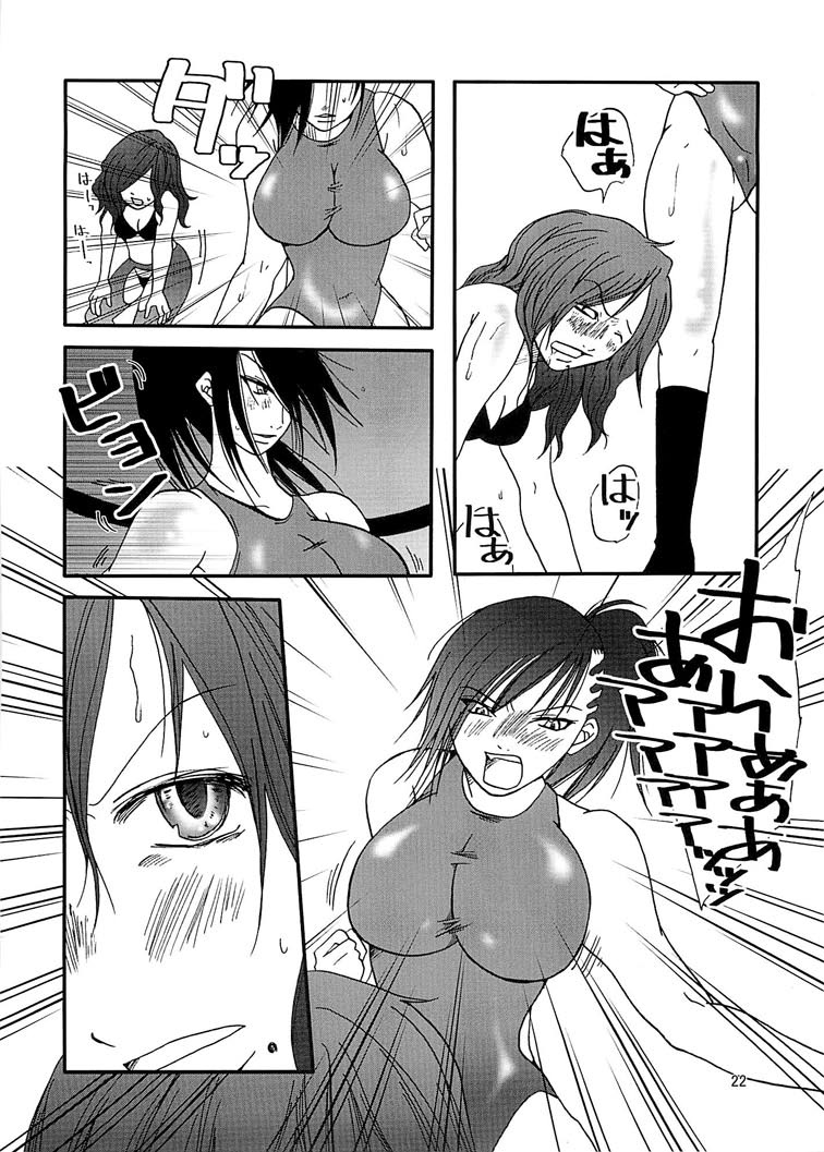 Marika Explosion 5 - Page 22
