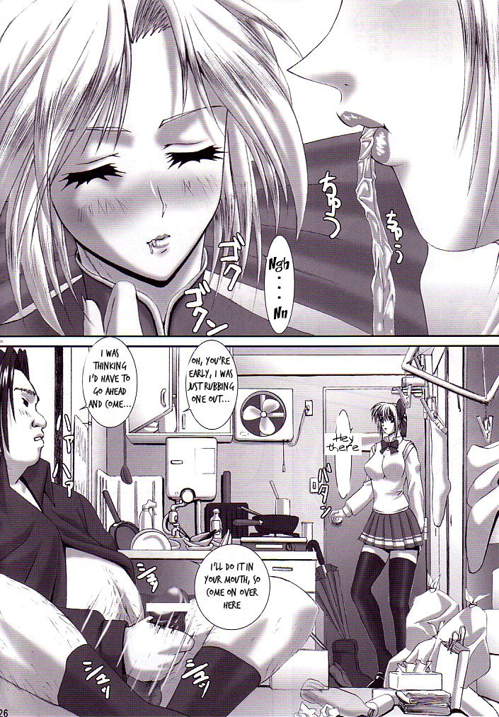 Oshaburi Gakuen PinSalo-ka 2 - Page 26
