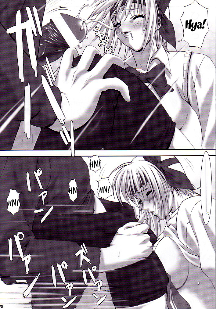 Oshaburi Gakuen PinSalo-ka 2 - Page 28