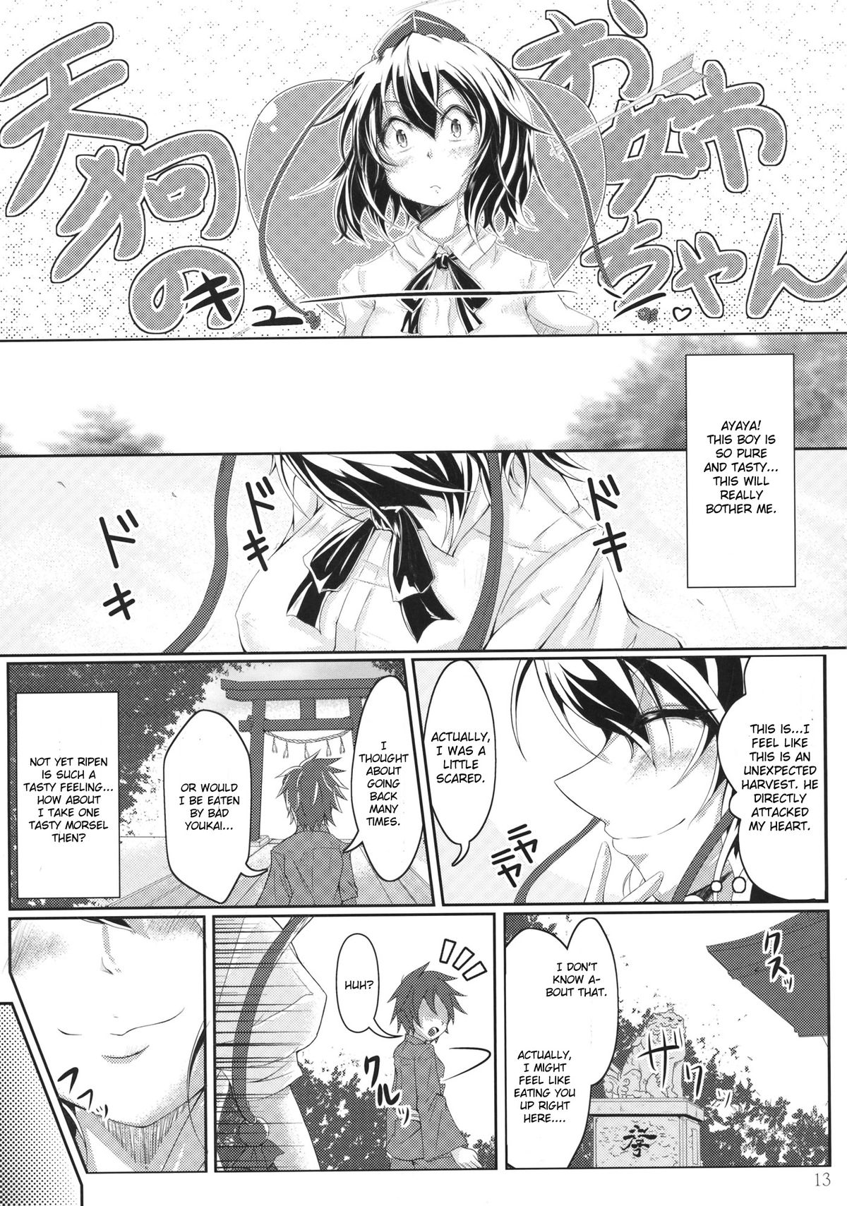 Oshiete Itazura Tengu - Page 13