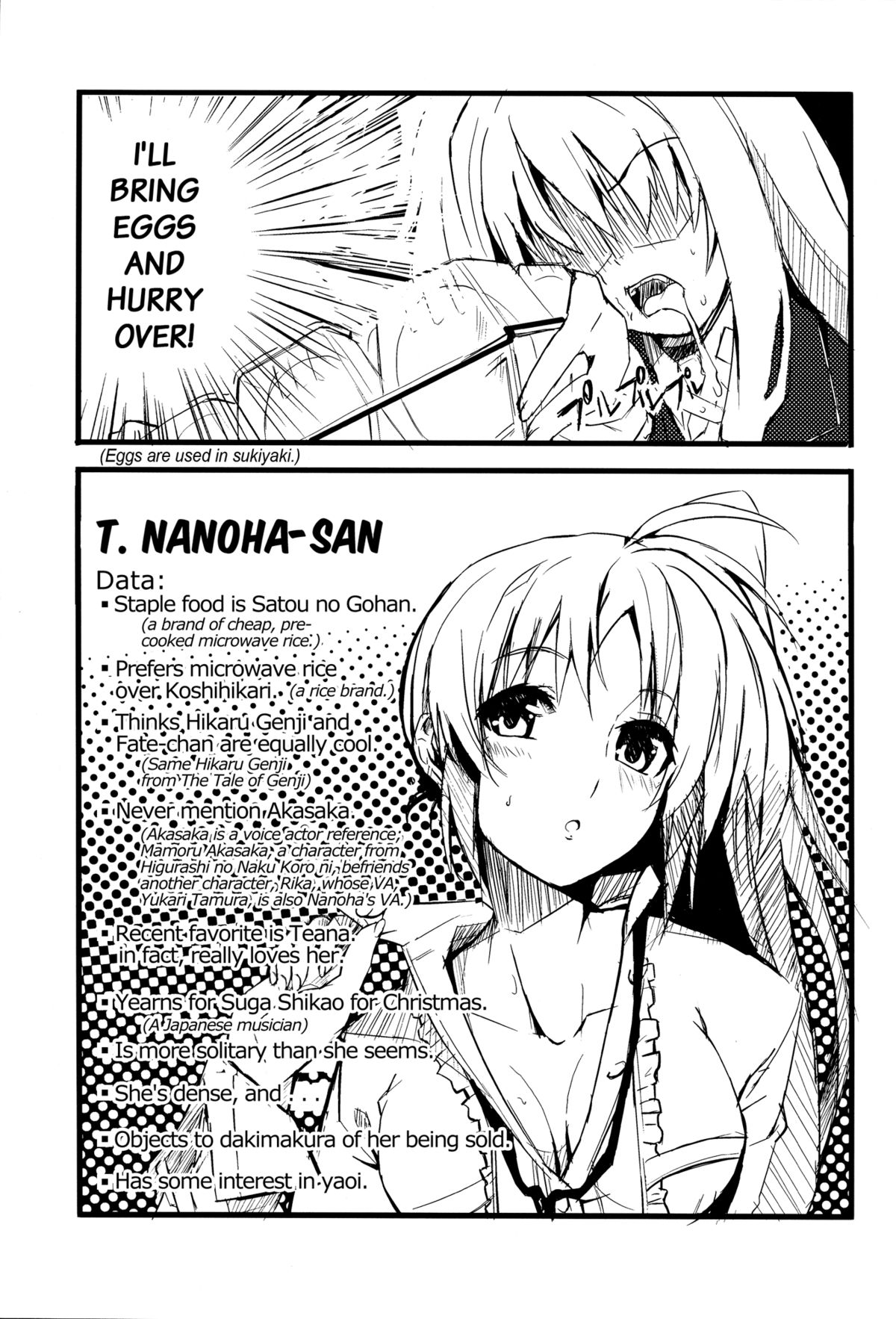 yh - a tail of hayate. - Page 23