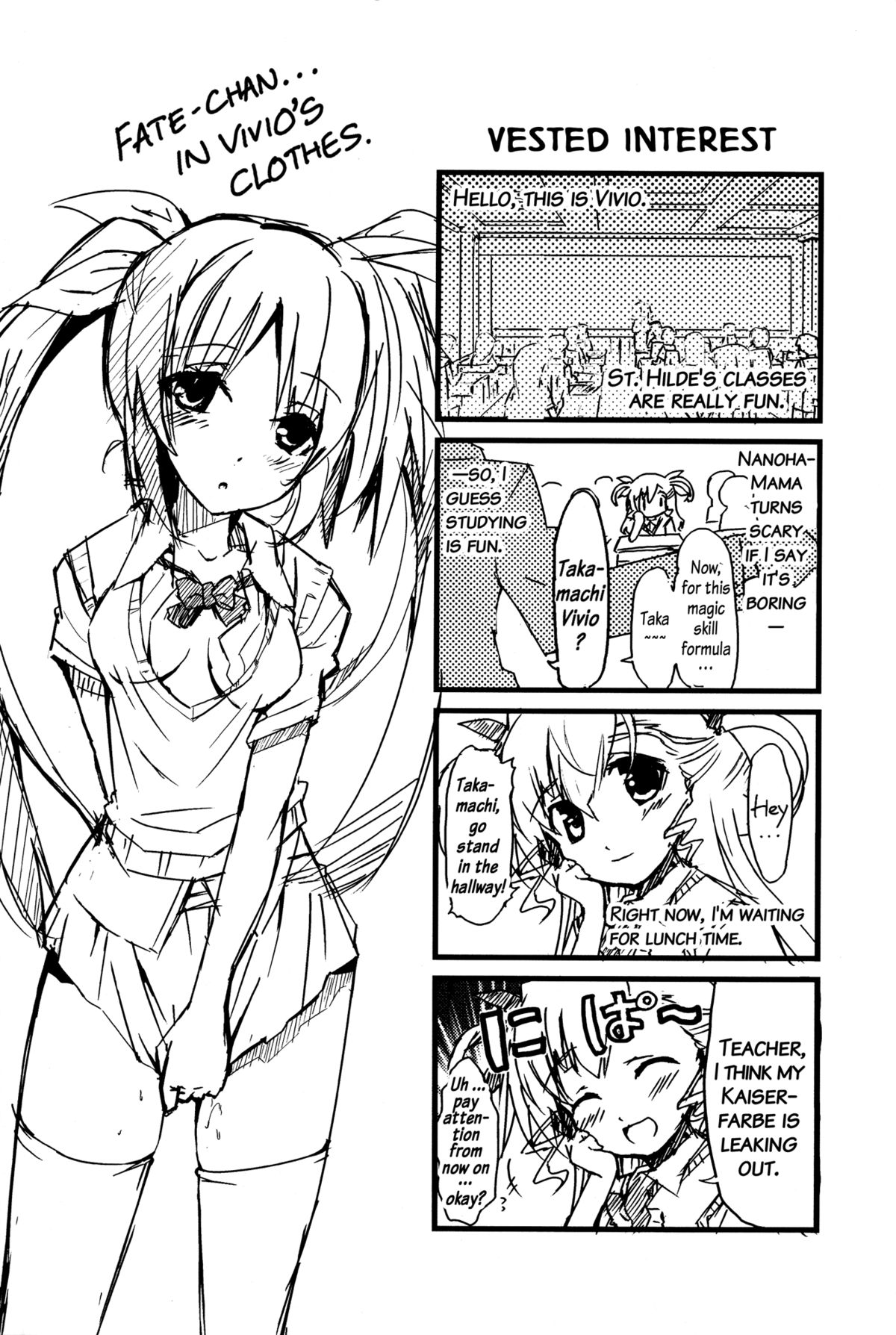 yh - a tail of hayate. - Page 32