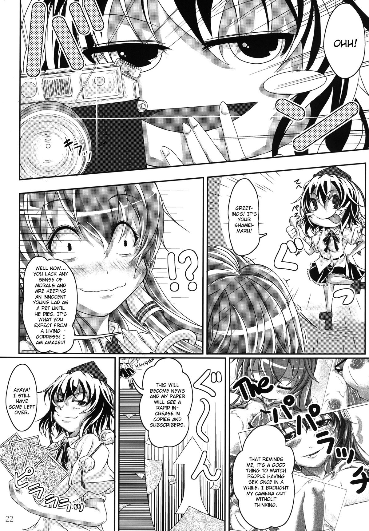 Jitsuroku! Ikenai Kazehouri - Page 22