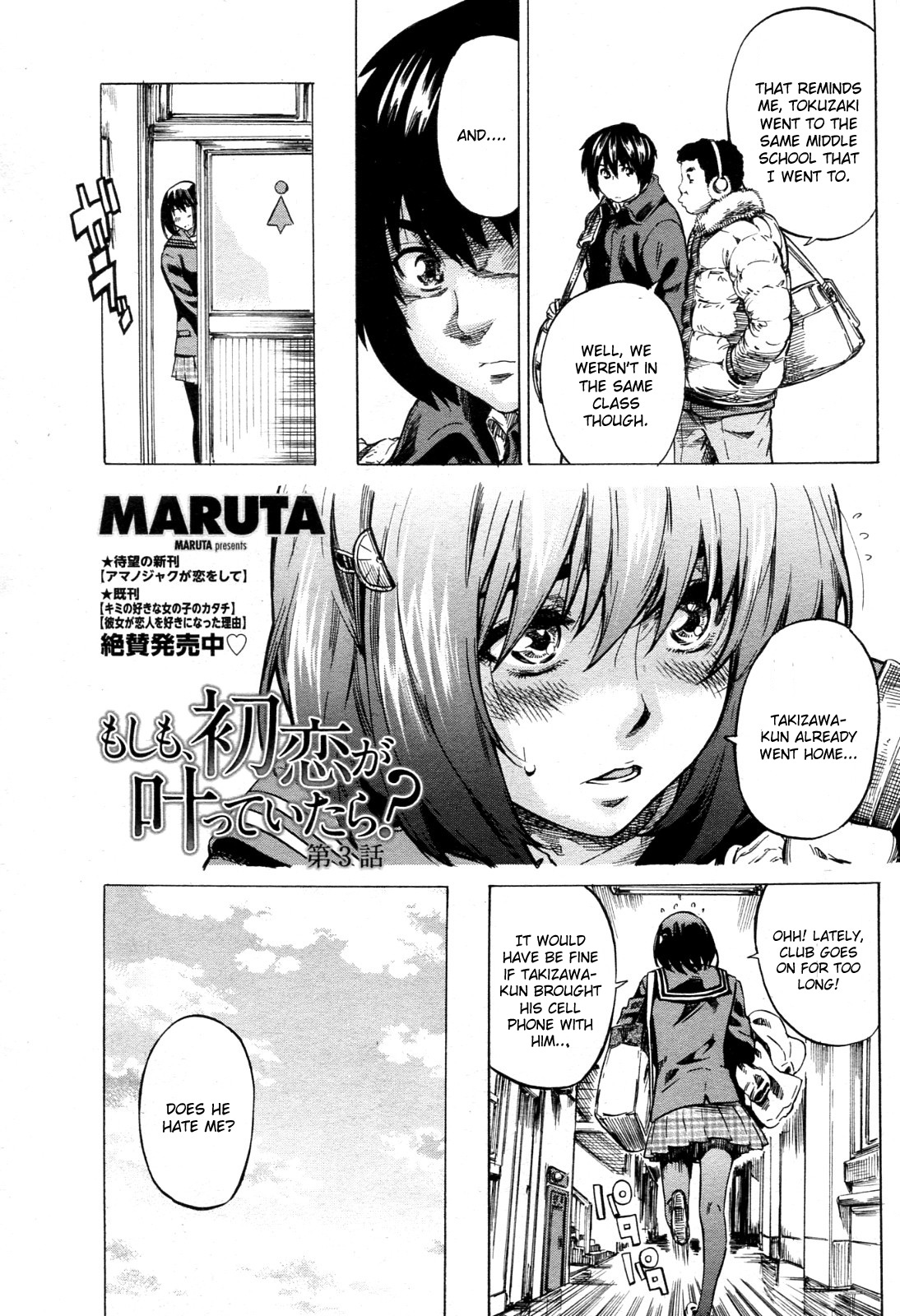 Moshimo Hatsukoi ga Kanatte Itara Ch.1-4 - Page 43