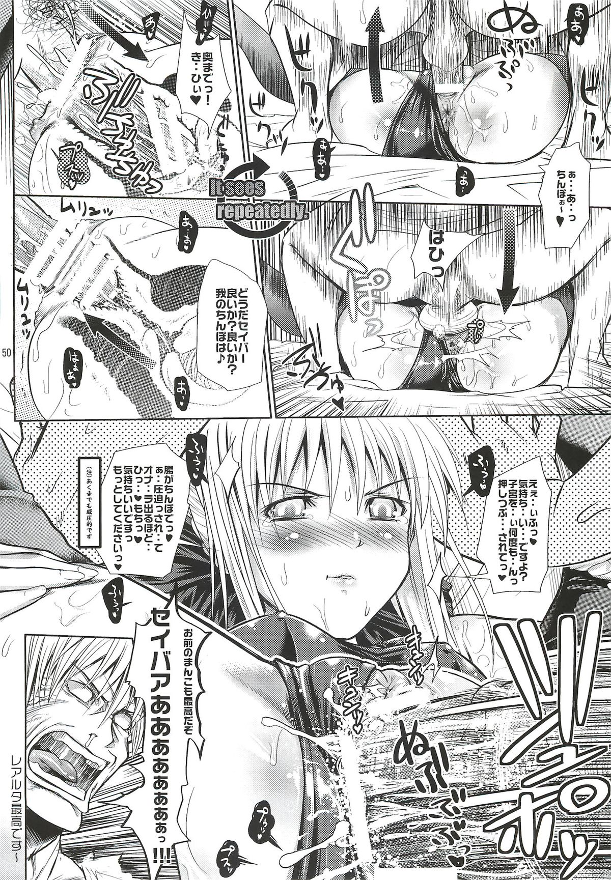 Kinken Doudeshou. - Page 49