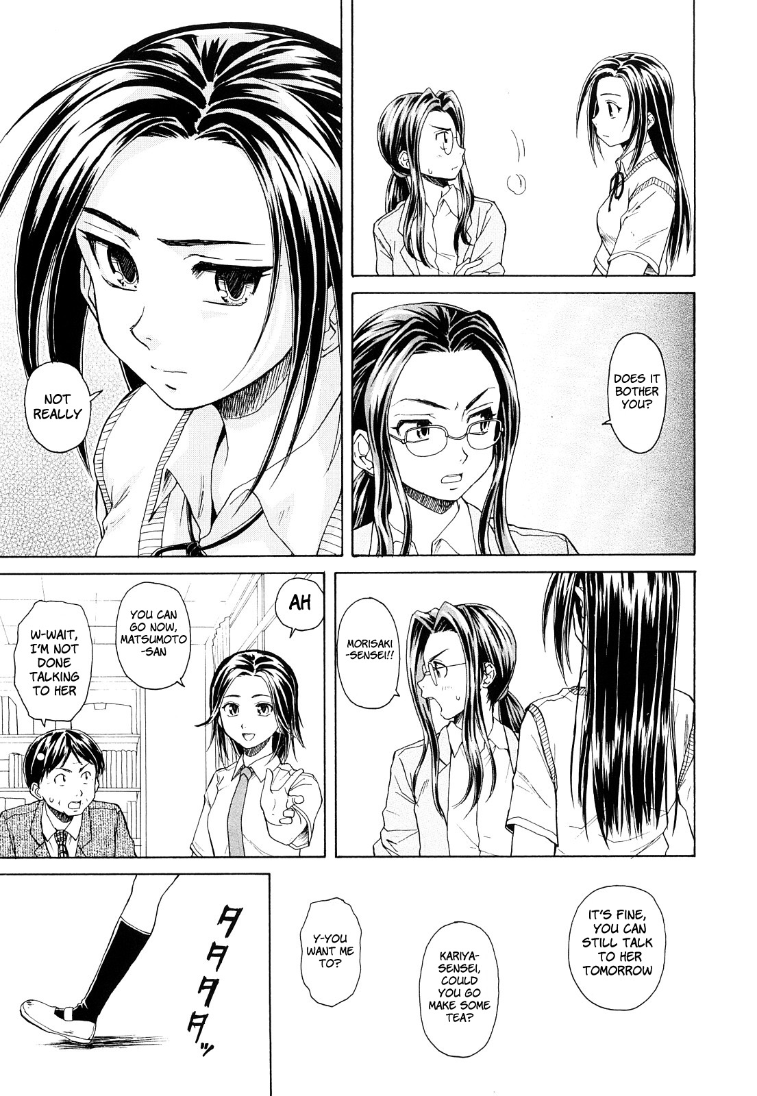 Setsunai Omoi - Painful Feelings - Page 32