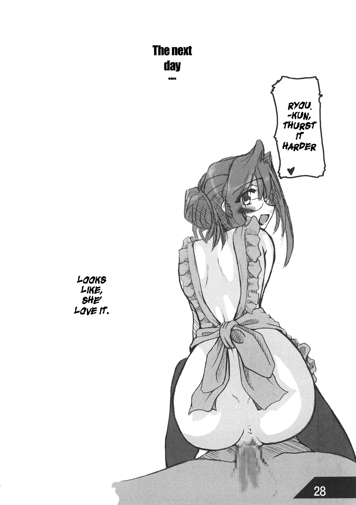 Oreteki Crossbomber - Page 28