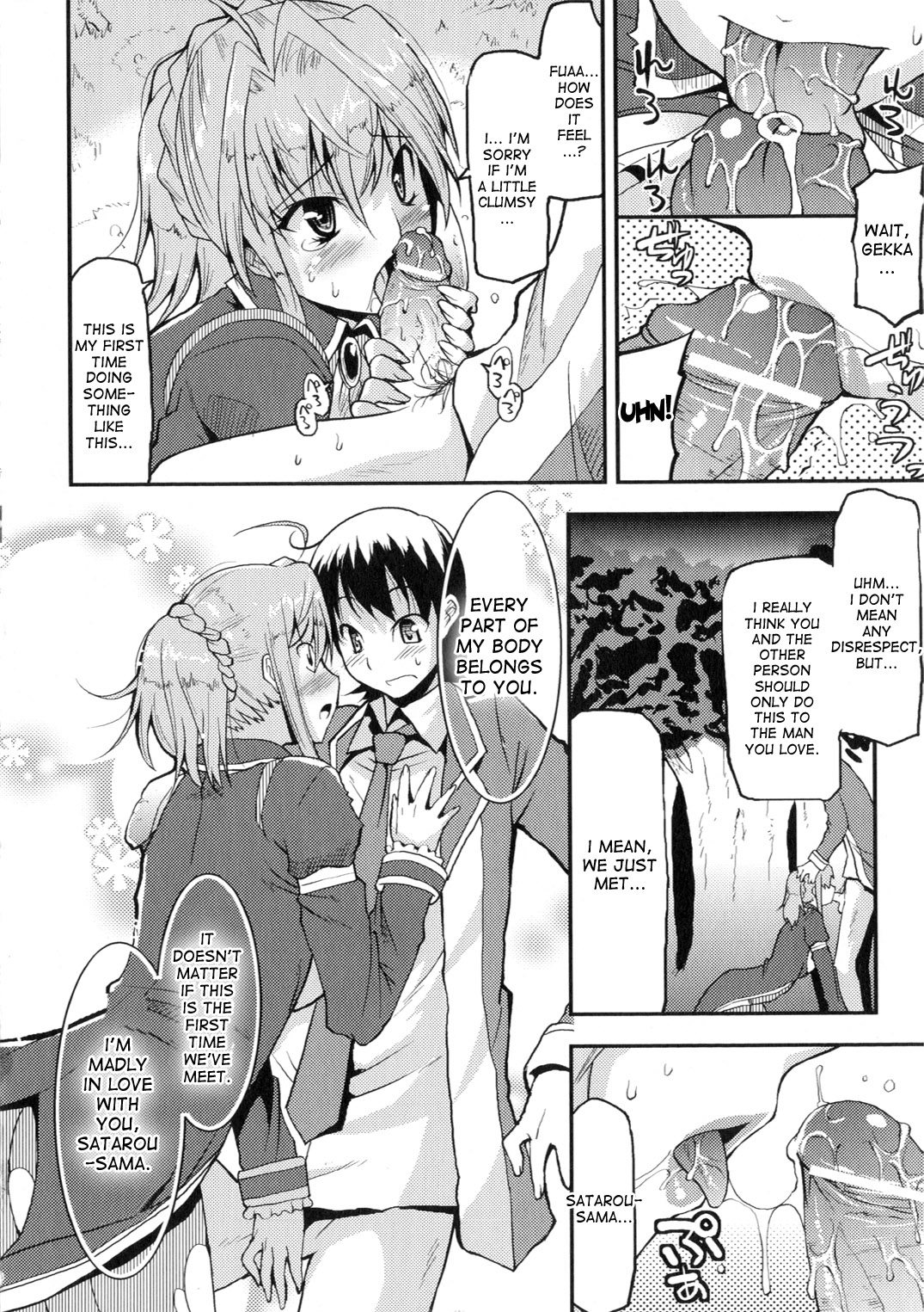 Akuma de Konkatsu! | Marriage life with Demons - Page 18