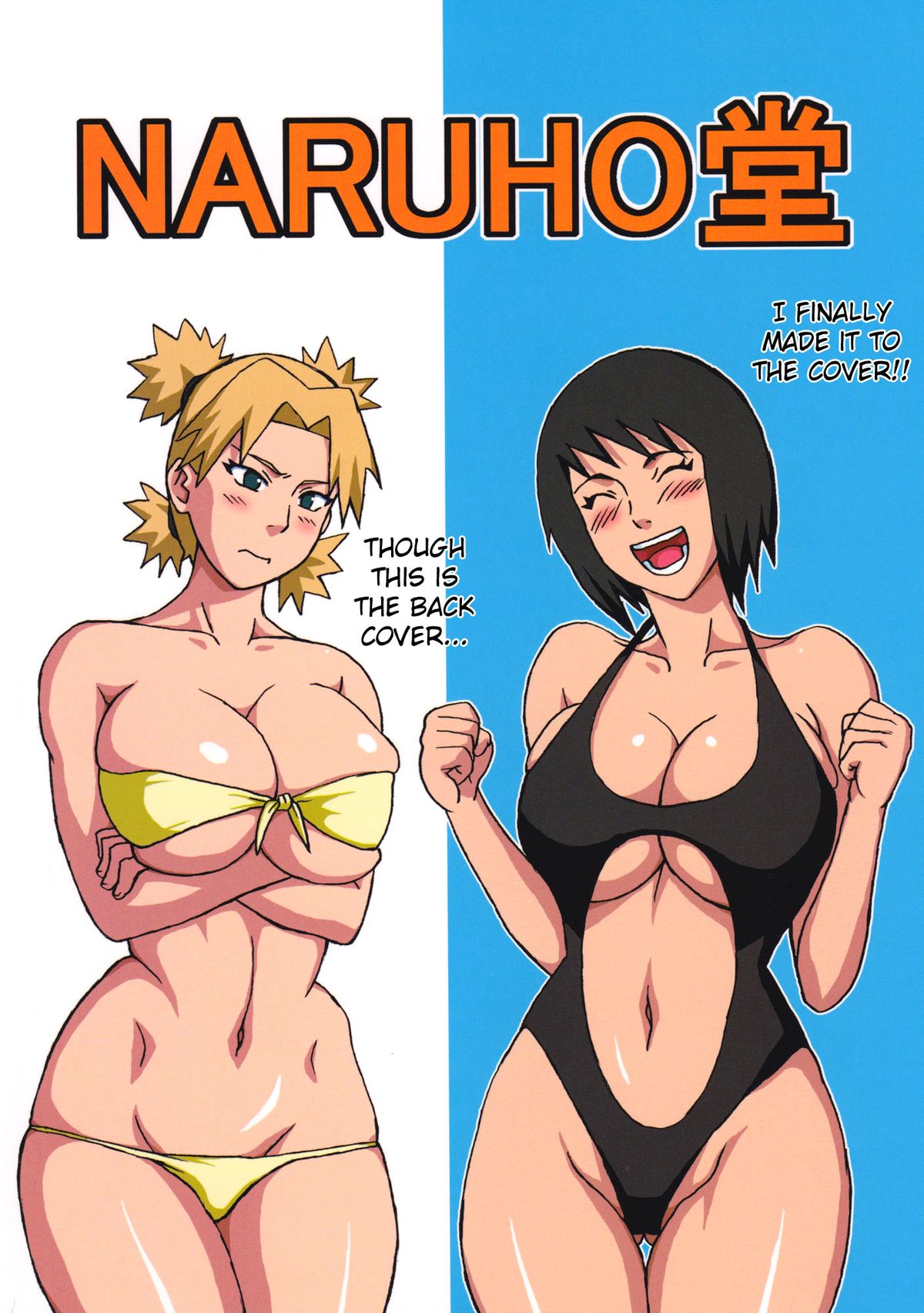 Tsunade no In Suiyoku | Tsunade's Obscene Beach - Page 42