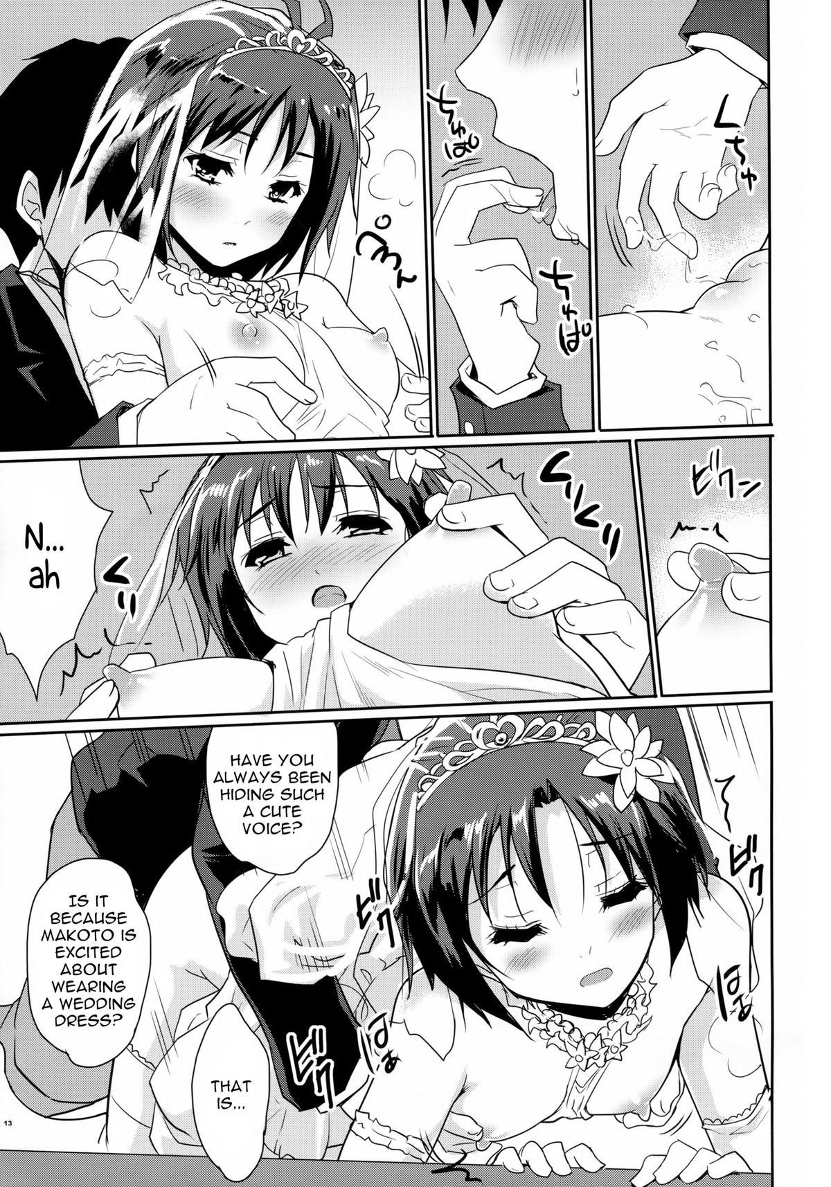 Bridal Tune - Page 13