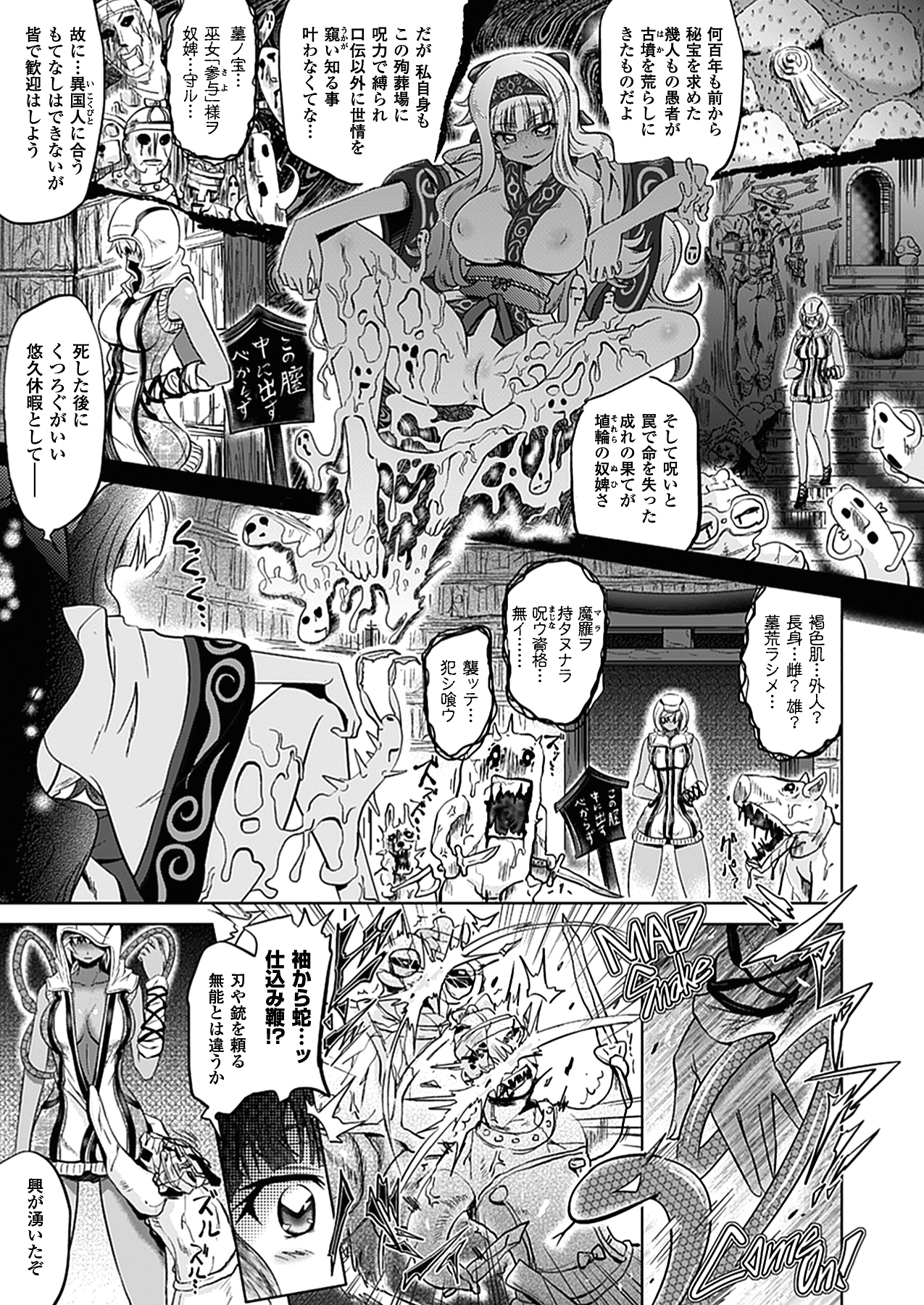 Two Love Roux - Page 121