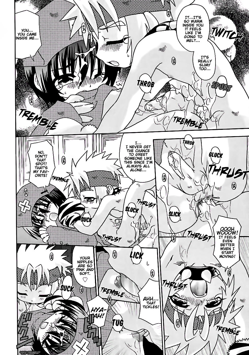 Spitfire Gaiden - Pink Pepper - Page 14