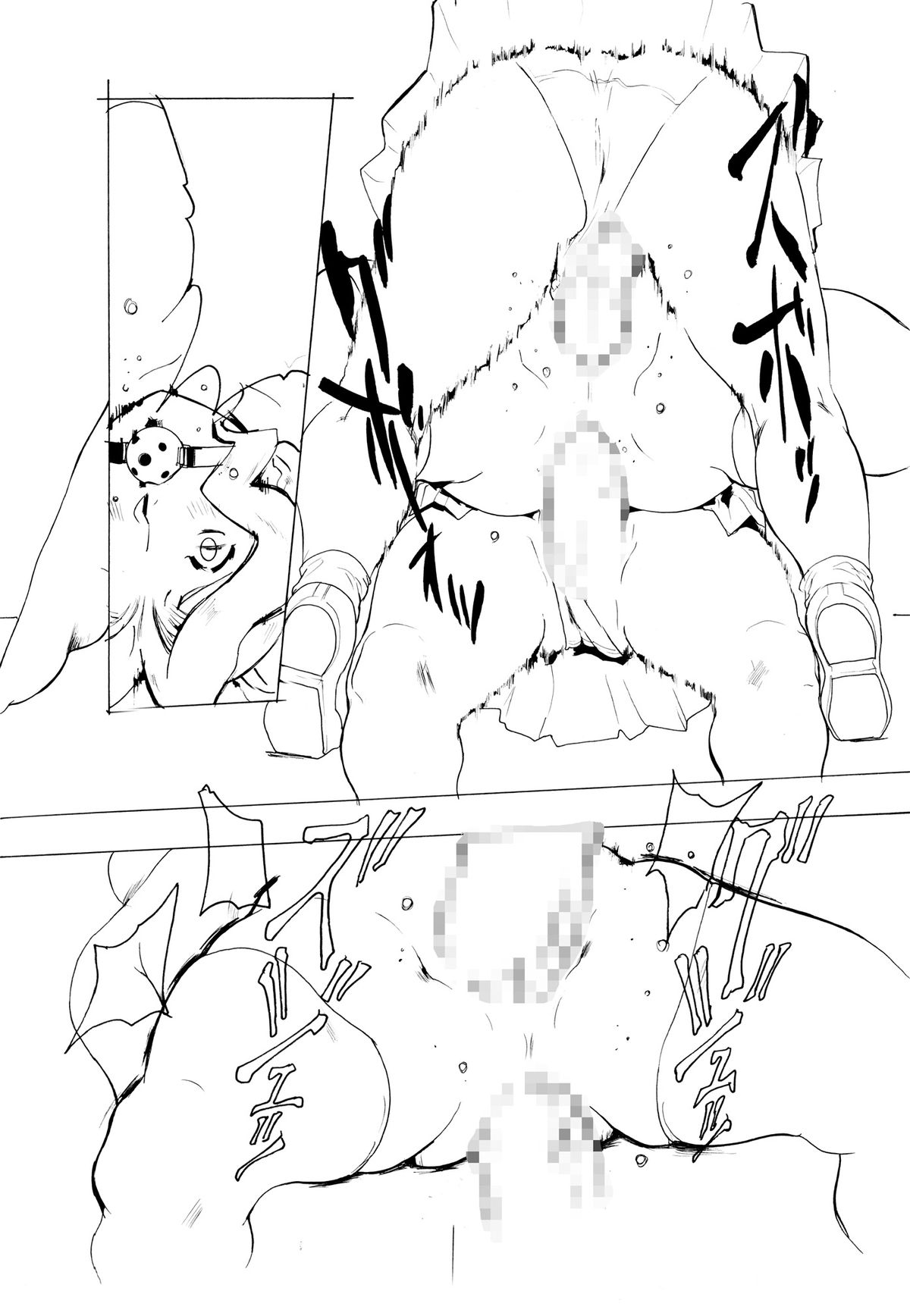 Dead or Slave - Page 45