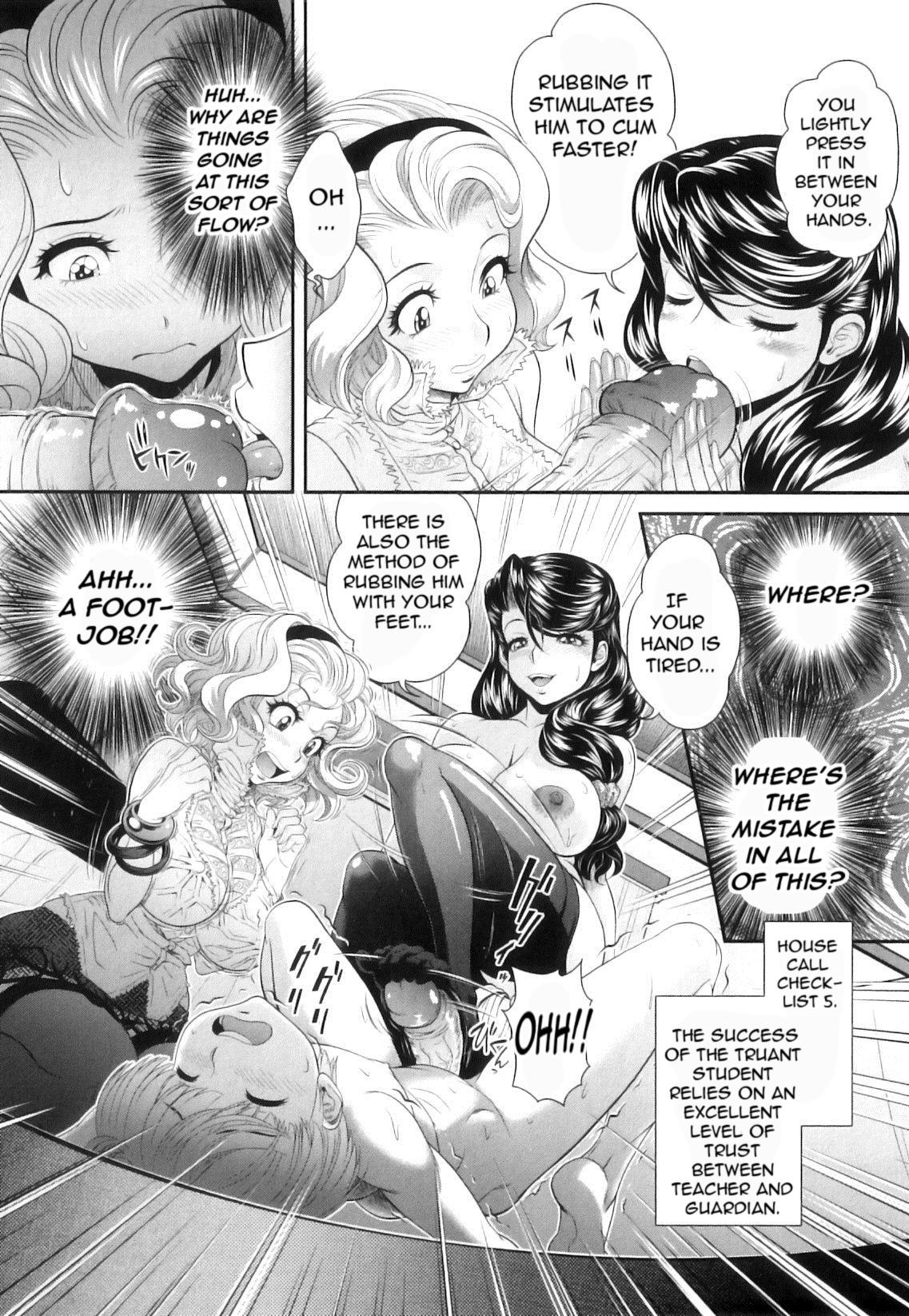 Kougyaku Jugyou - Page 21