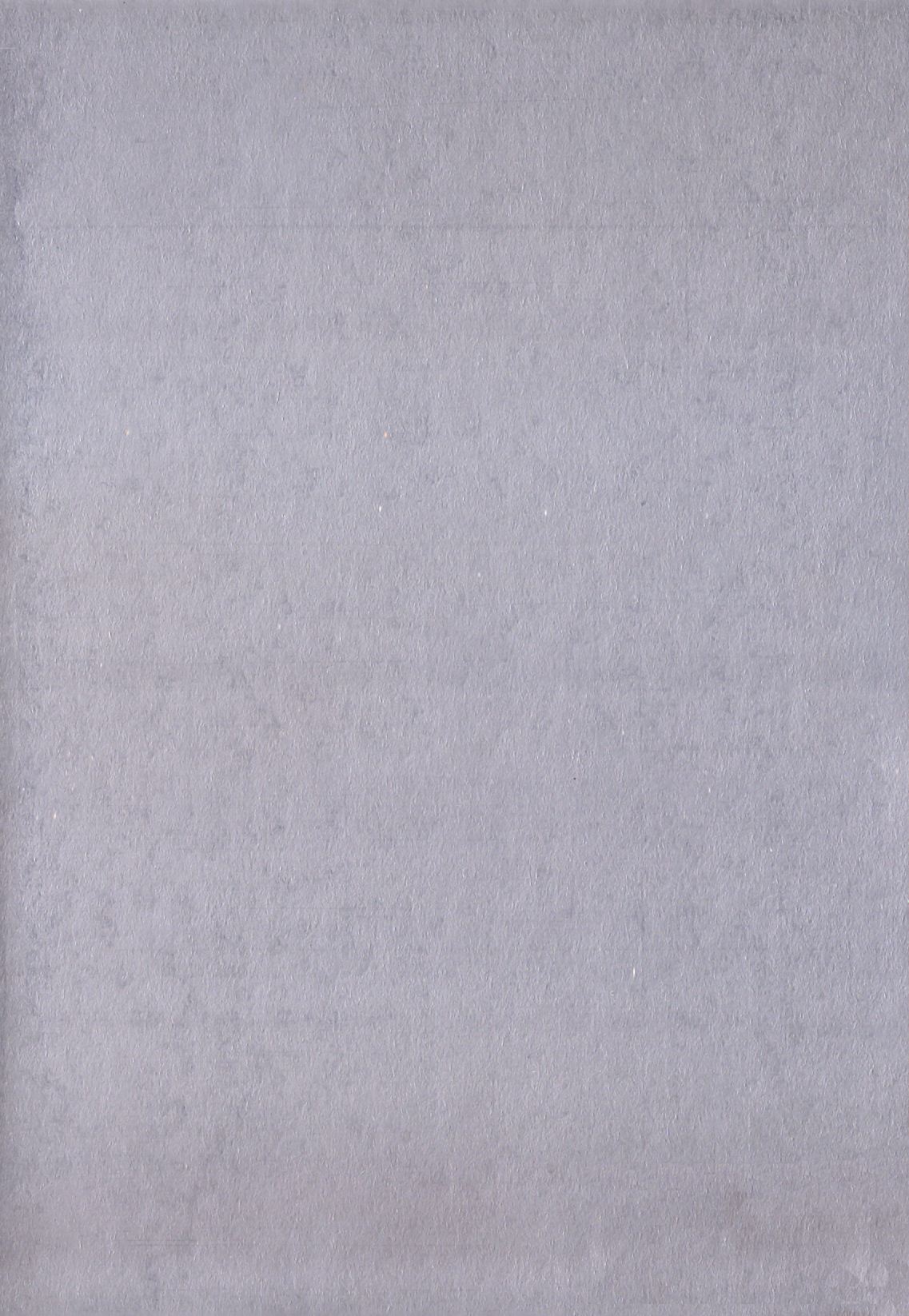 Kougyaku Jugyou - Page 5