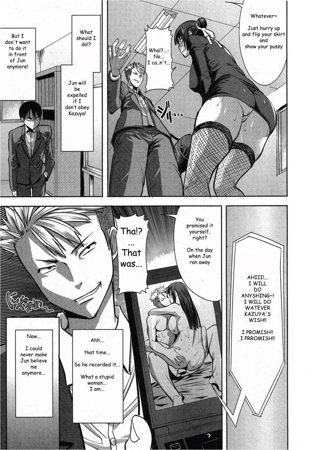UnSweet Kurose Katsuko 3.5 wa Side Katsuko - Page 13
