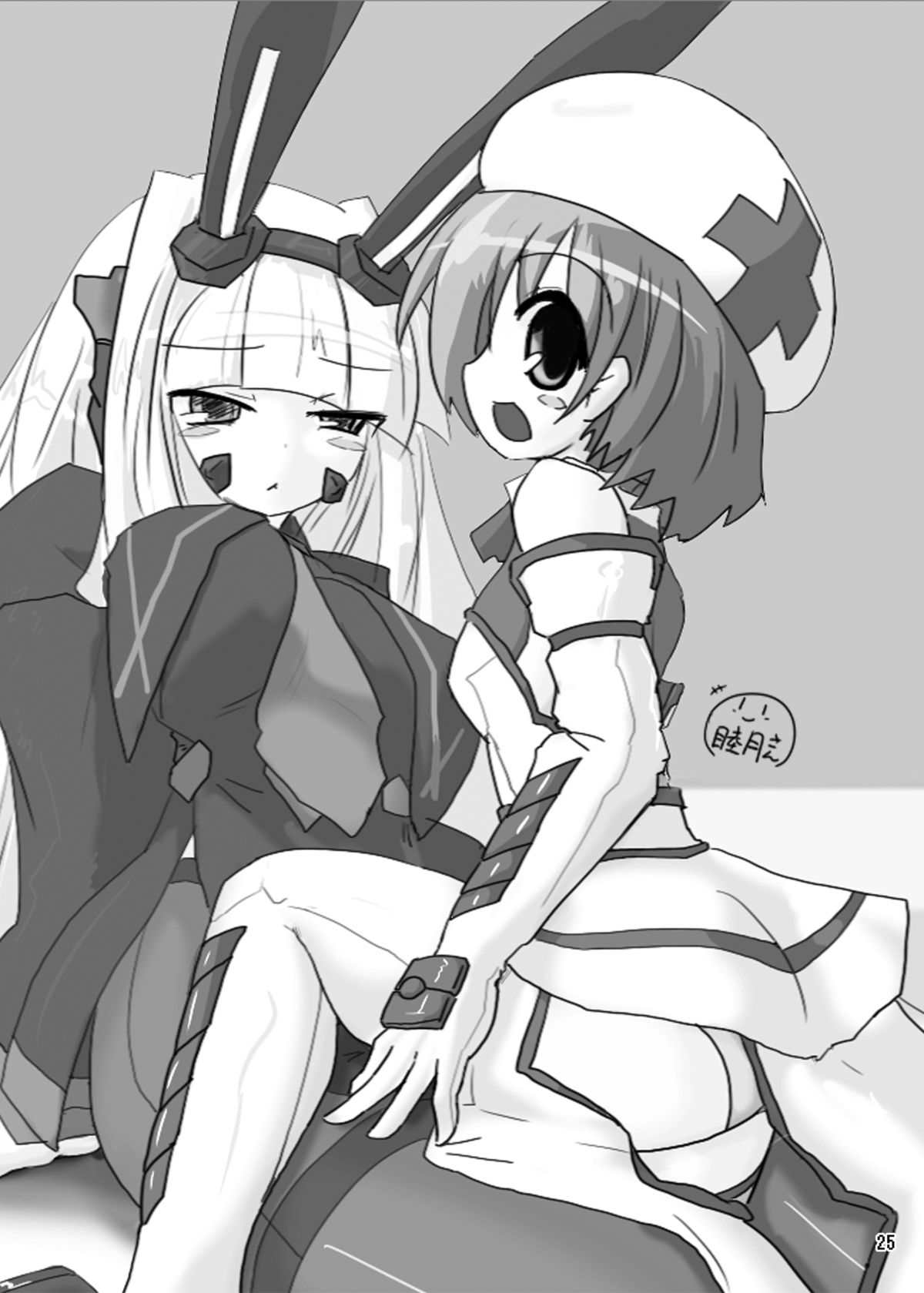 Neko no Eroi Hon - Page 24