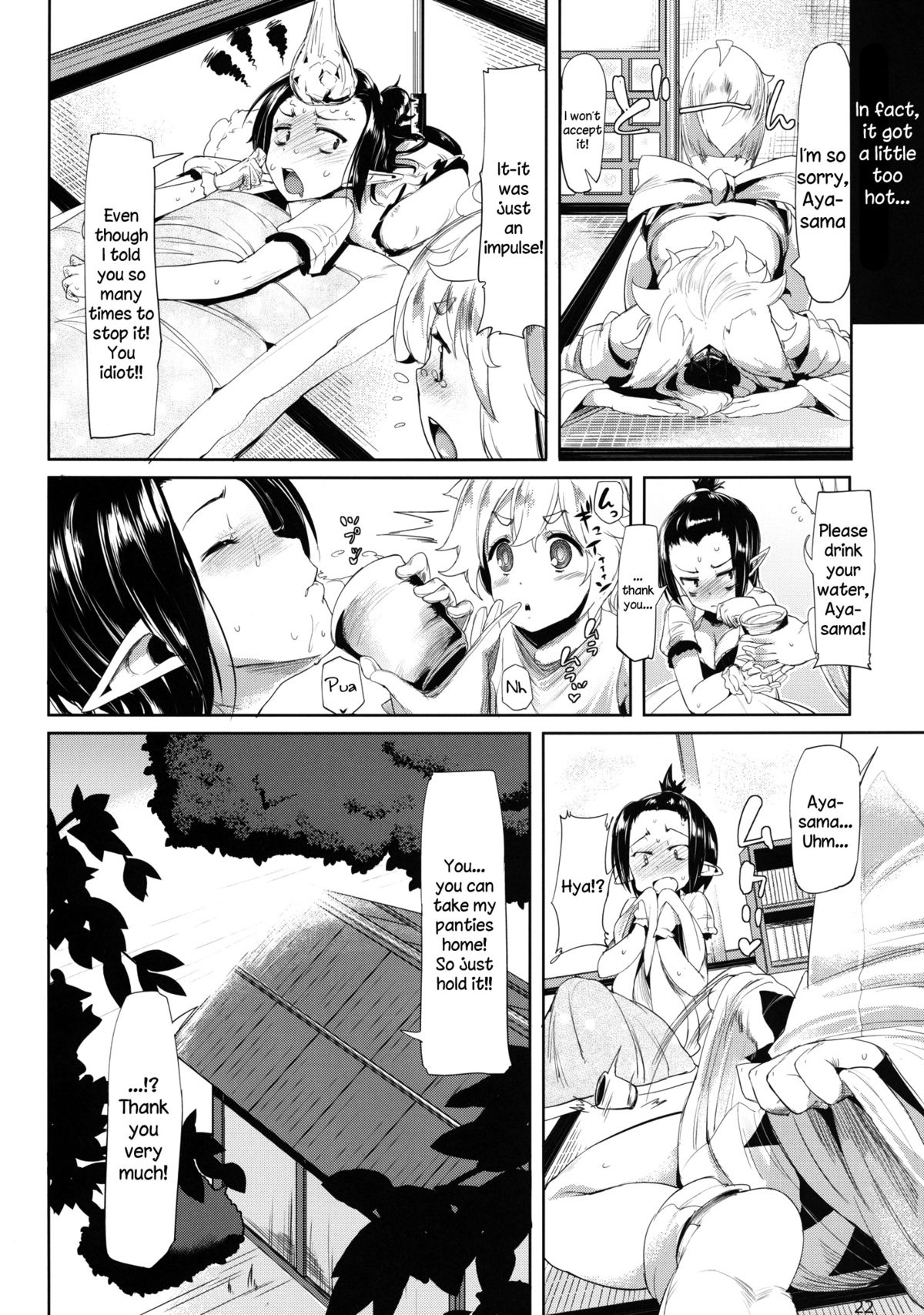 Himegoto Gaiden Ichi - Page 22