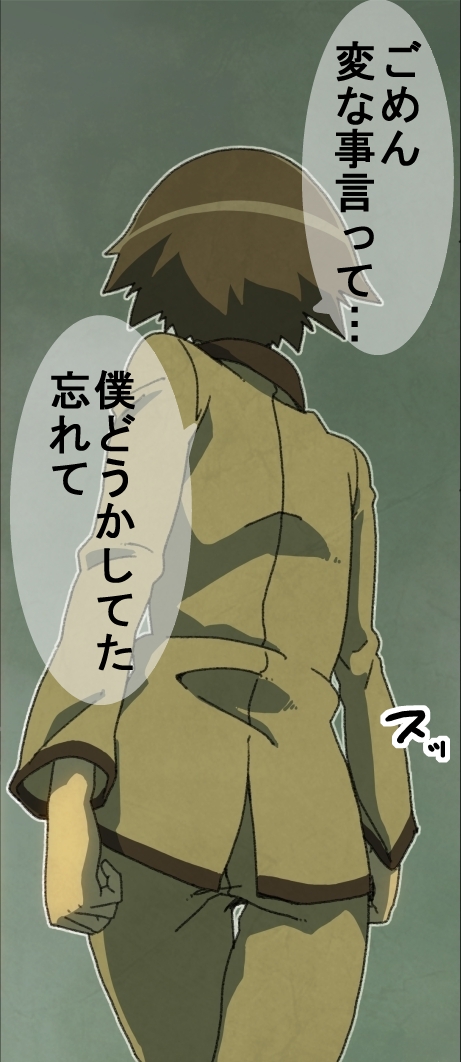 (C105) [Chouya Waneko (Chouya Waneko)] "H End" Hametsu no Idol to Himitsu no Nama Haishin Jijou - H End: The Hopeless Idol and Hidden Live-Streaming Habits (Gakuen iDOLM@STER) page 17 - read online free