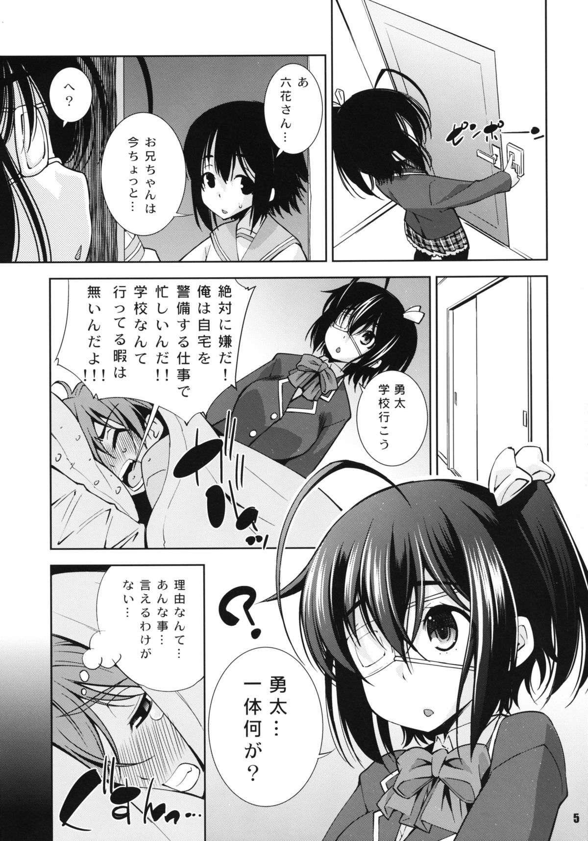 Preview page 5