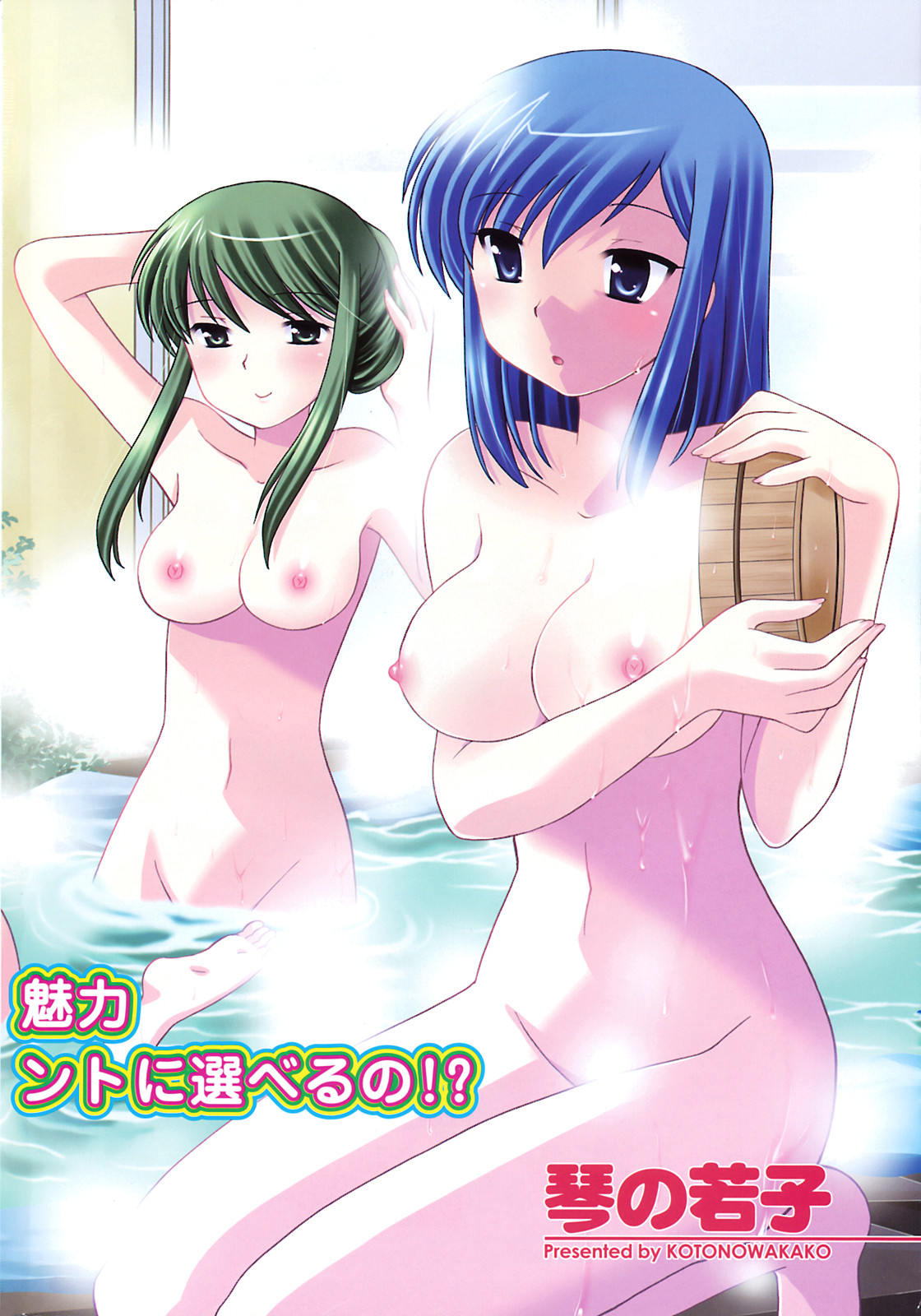 Men's Young 2008-06 - Page 11