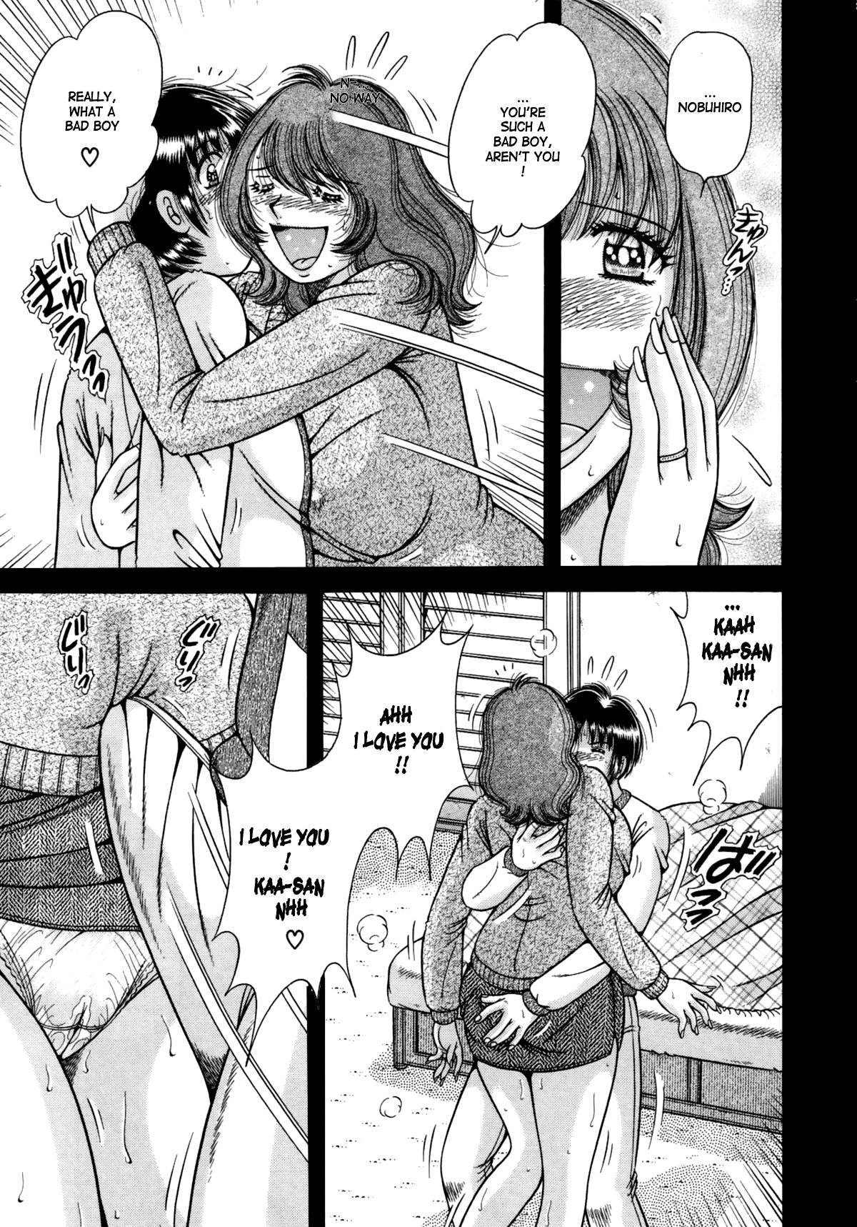 Jukubo Yuugi - Itoshii Hito Chapter 1 + 2 + 3 - Page 13