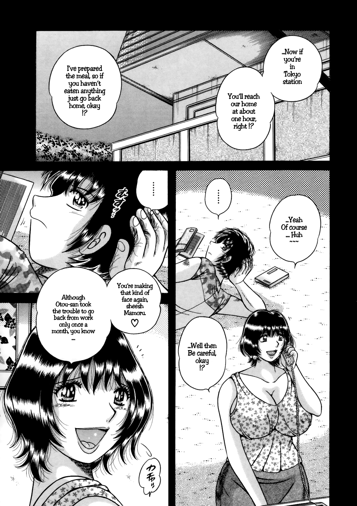 Jukubo Yuugi - Itoshii Hito Chapter 1 + 2 + 3 - Page 23