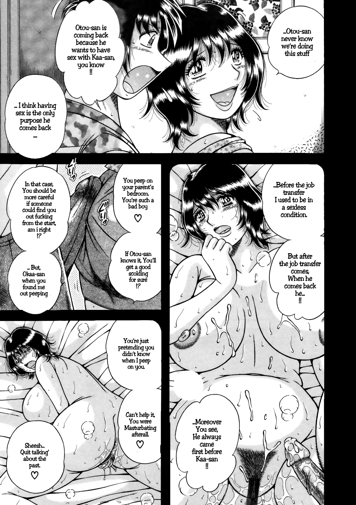Jukubo Yuugi - Itoshii Hito Chapter 1 + 2 + 3 - Page 25