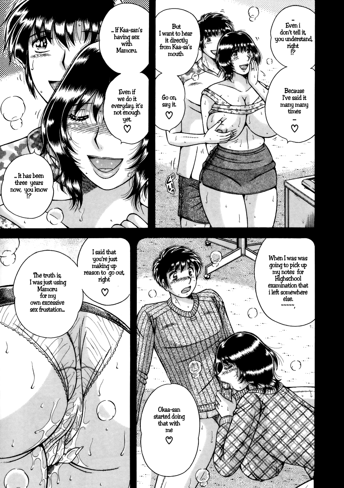Jukubo Yuugi - Itoshii Hito Chapter 1 + 2 + 3 - Page 27