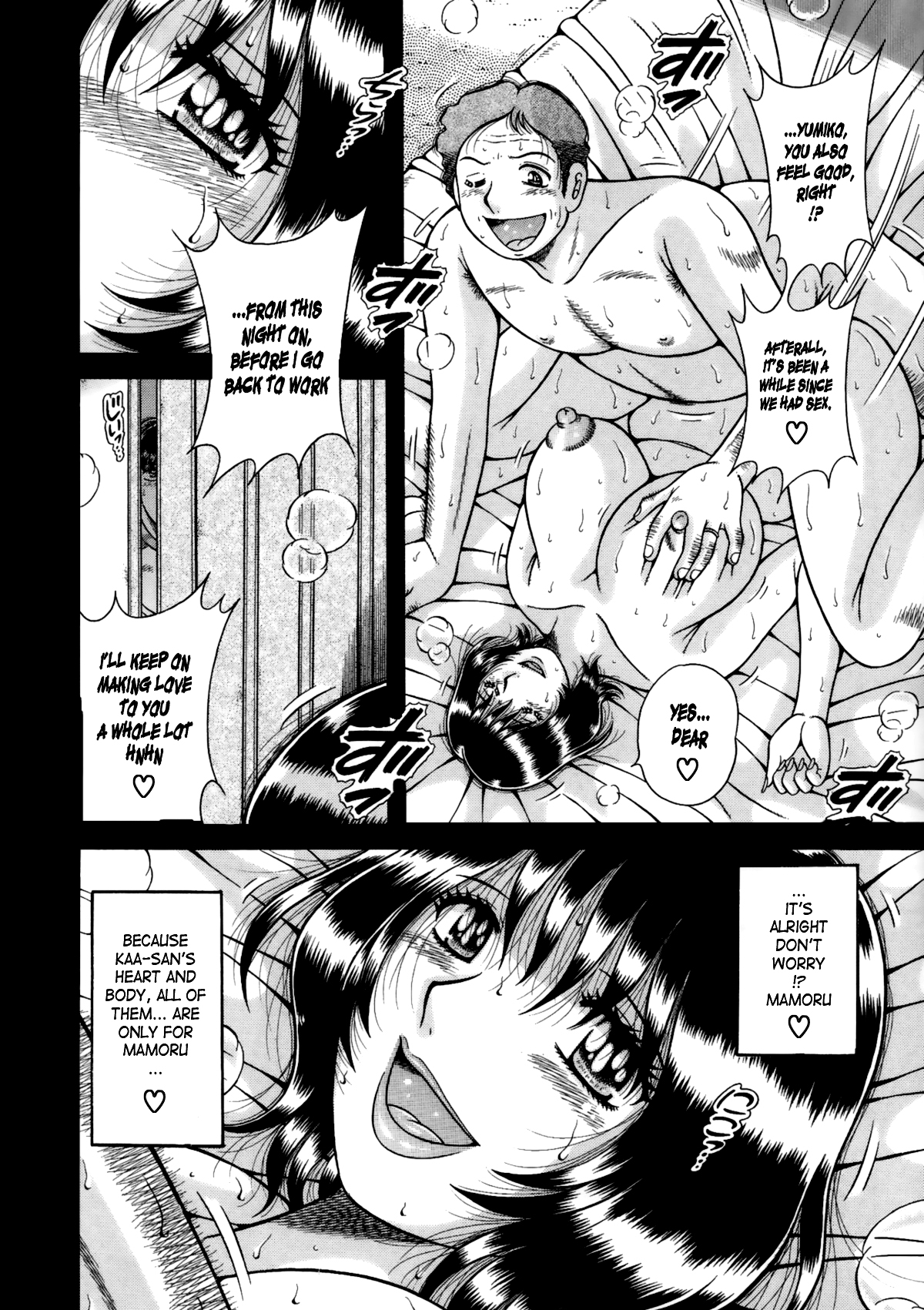Jukubo Yuugi - Itoshii Hito Chapter 1 + 2 + 3 - Page 38
