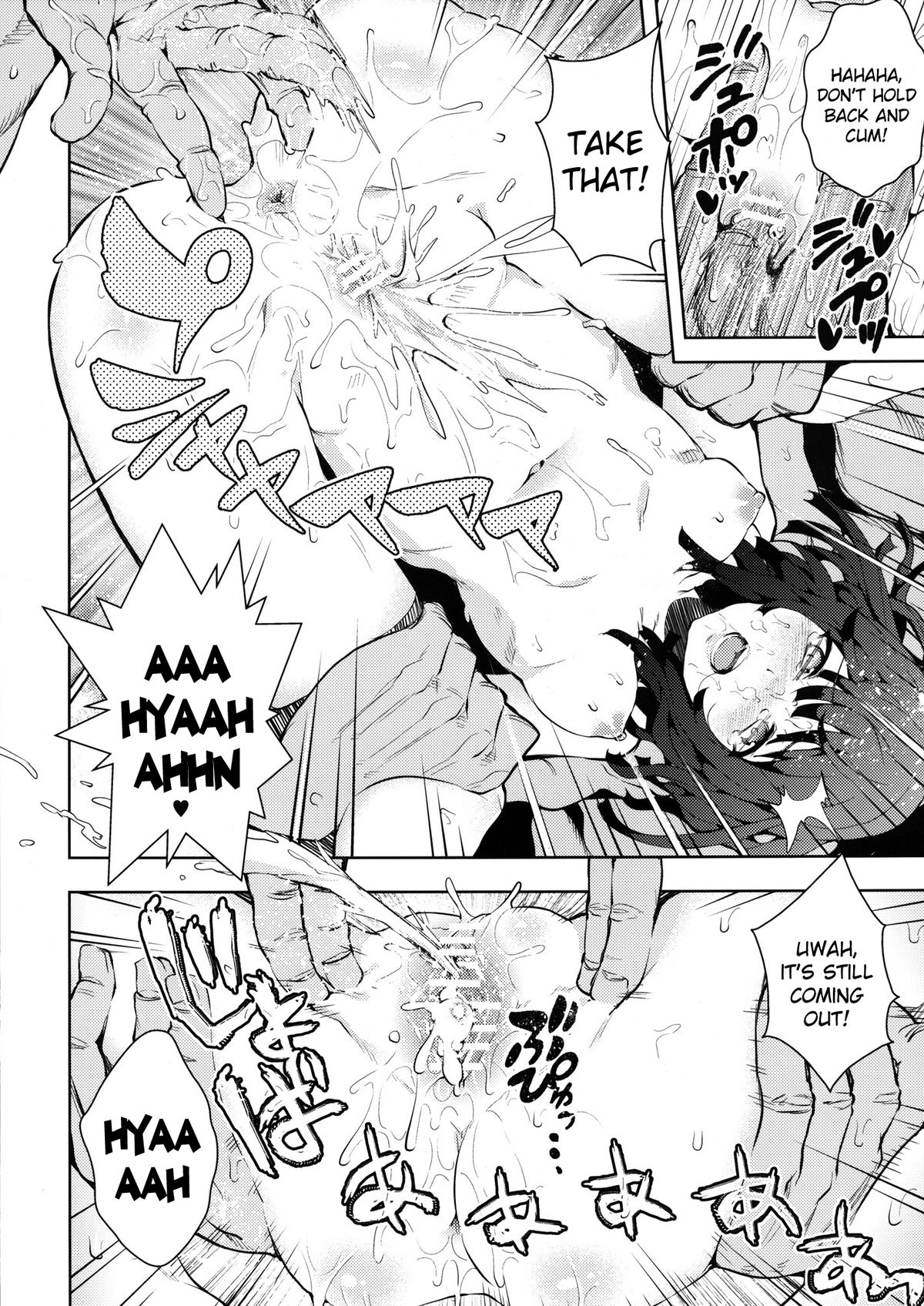 Kowaremonogatari - Page 19