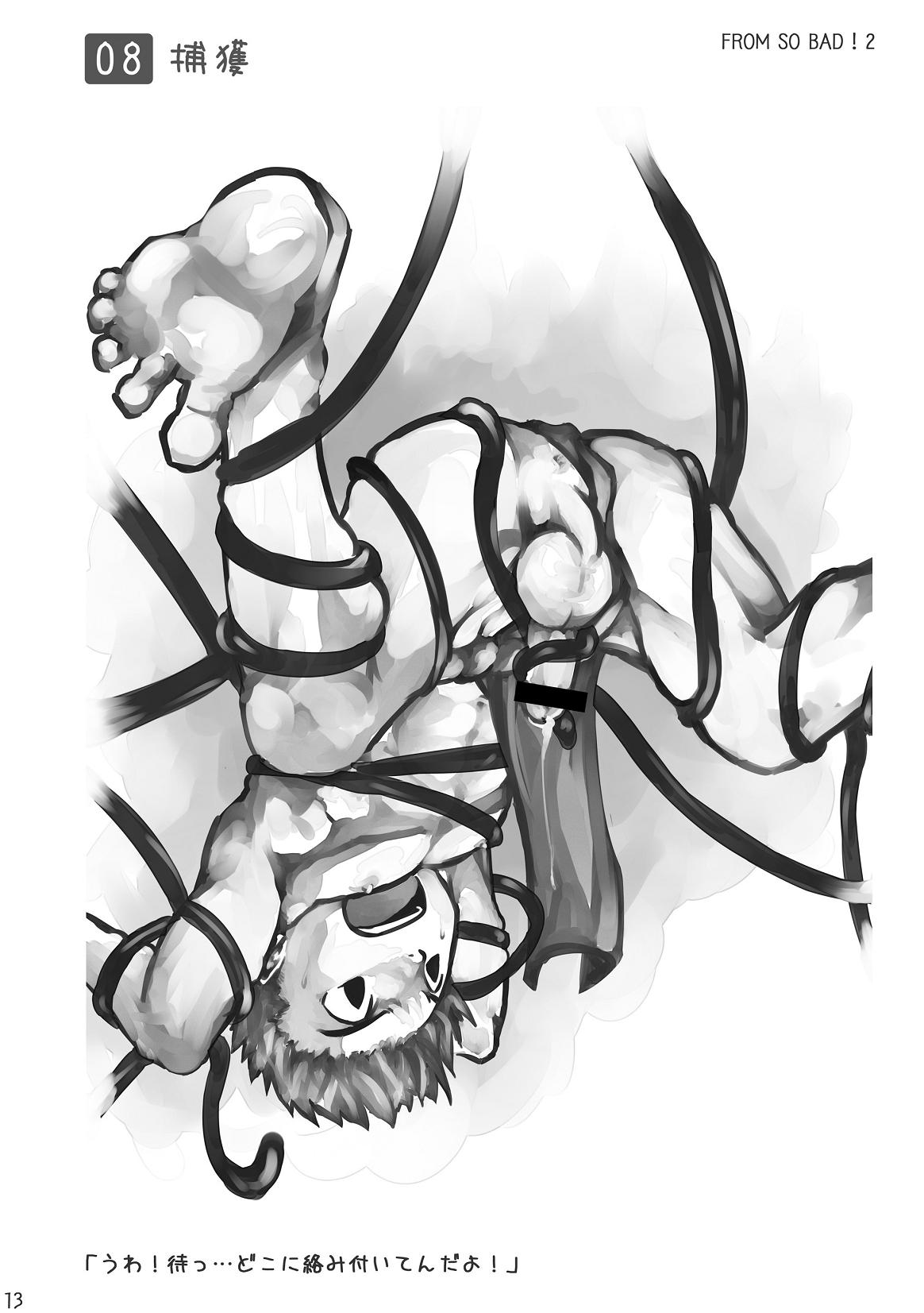 Feel So Bad! - Page 14