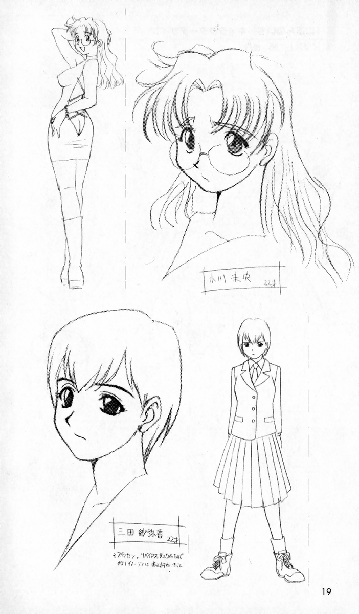 The Treasured Illustration Collection - Page 20