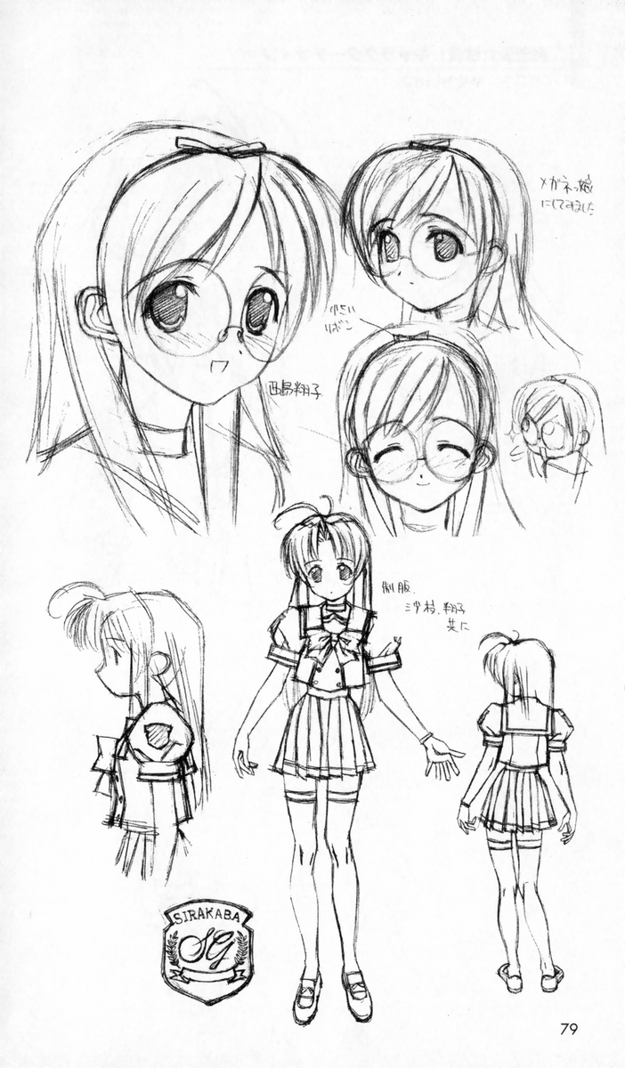 The Treasured Illustration Collection - Page 80