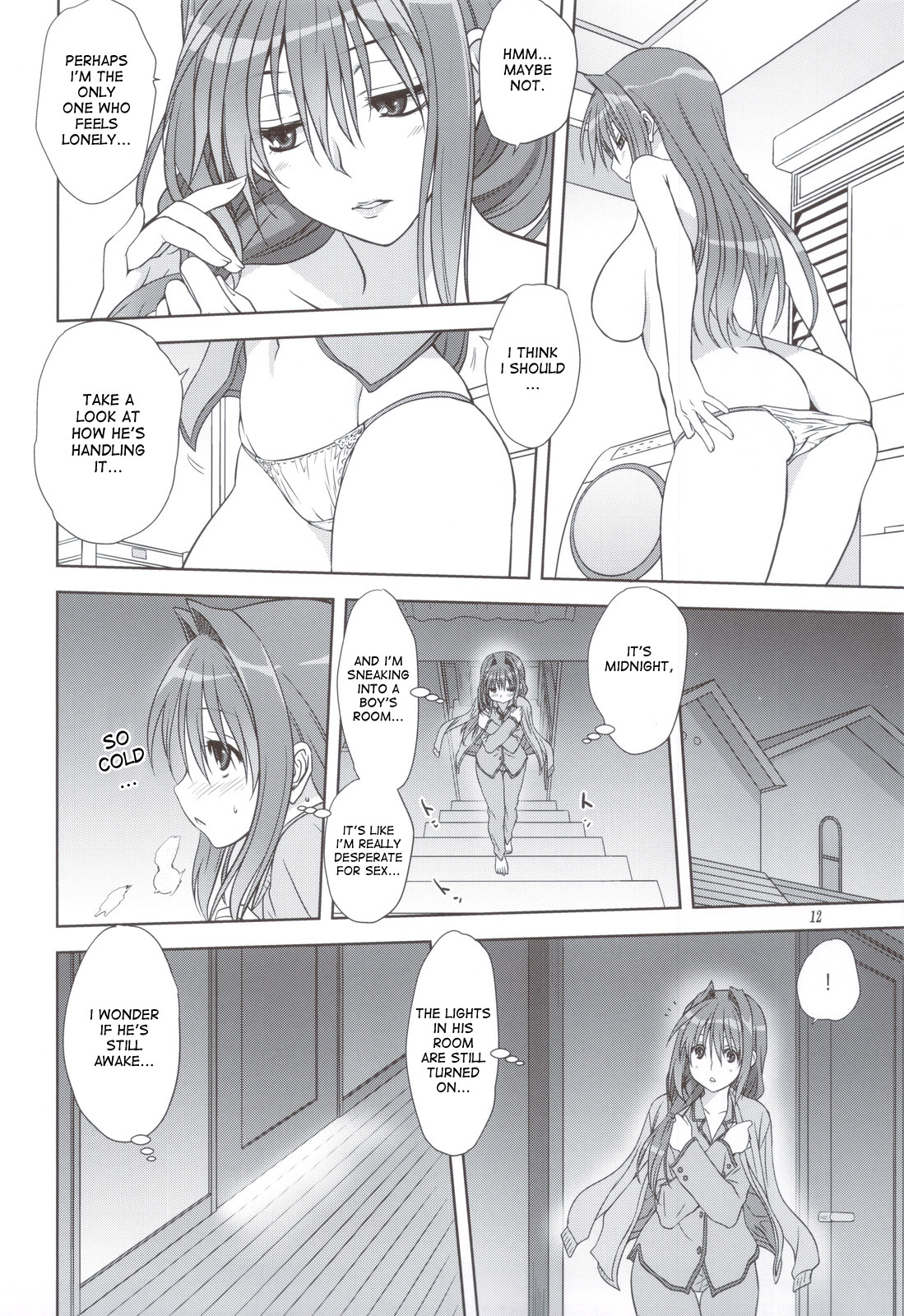 Akiko-san to Issho 11 - Page 11