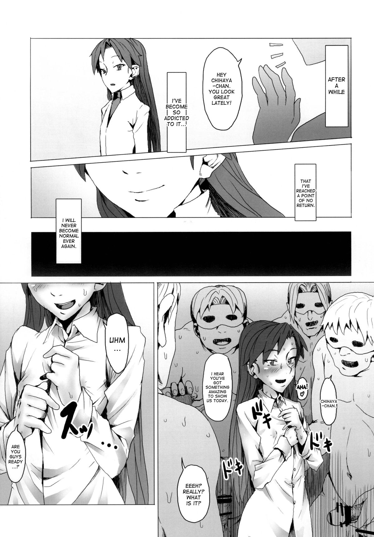 Yuuwaku - Page 18