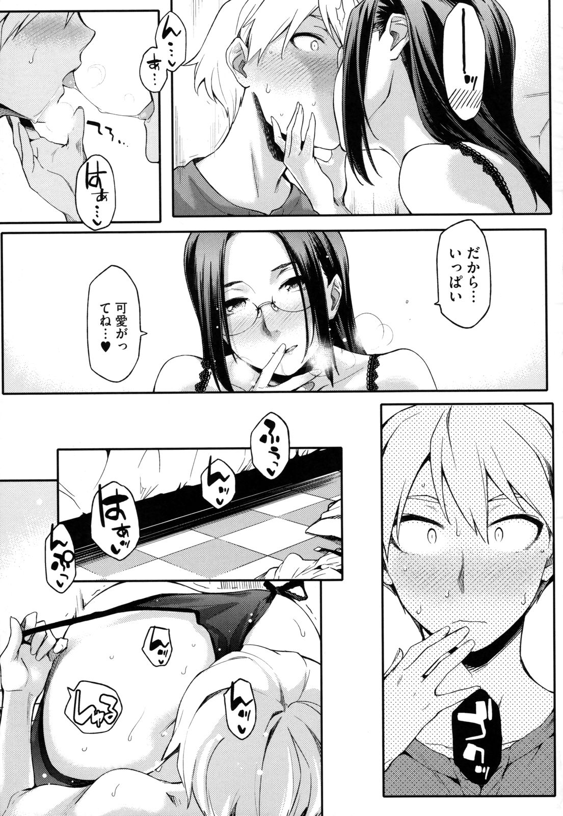 Toshiue Kanojo Alternative - Page 86