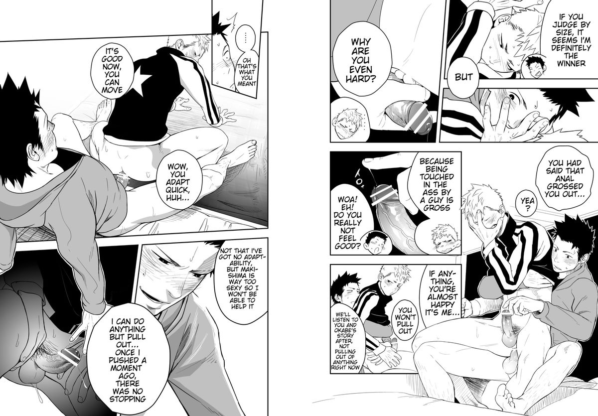 The Holy Night - Page 12