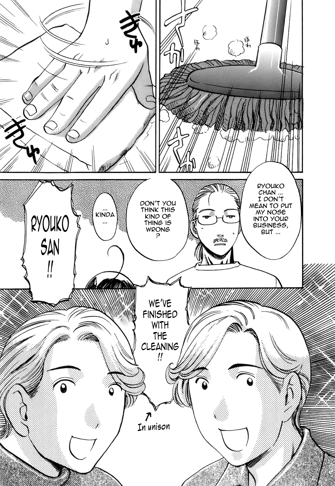 Oshiete! Obasan - Page 192