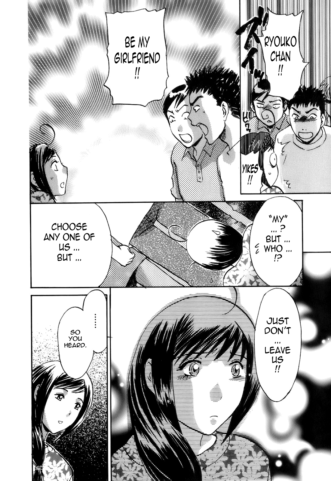 Oshiete! Obasan - Page 217