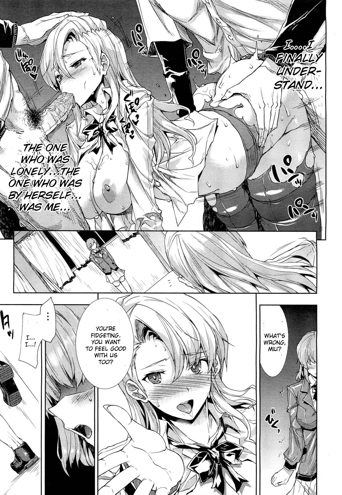 Love Letter Kouhen | Love Letter Conclusion - Page 17