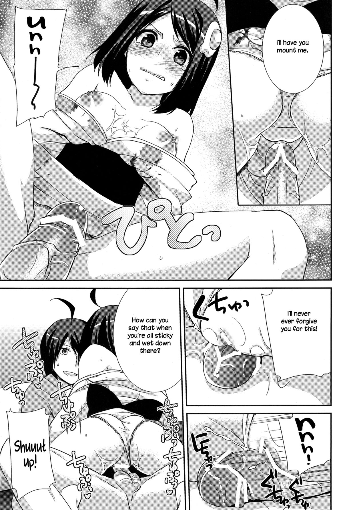 Tsukihi Hypno - Page 11