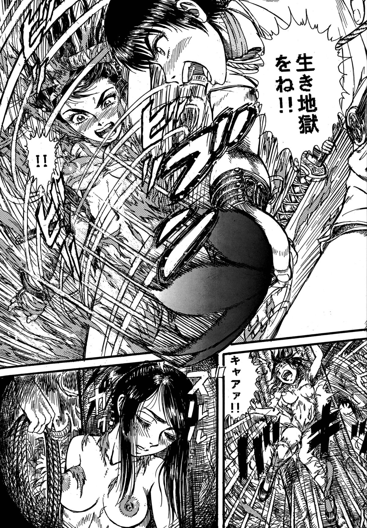 Youjinbou Otaku Matsuri 5 - Page 29