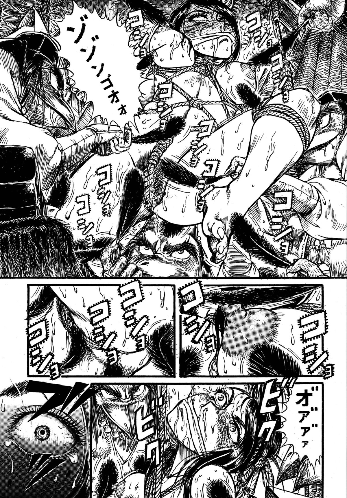 Youjinbou Otaku Matsuri 5 - Page 31
