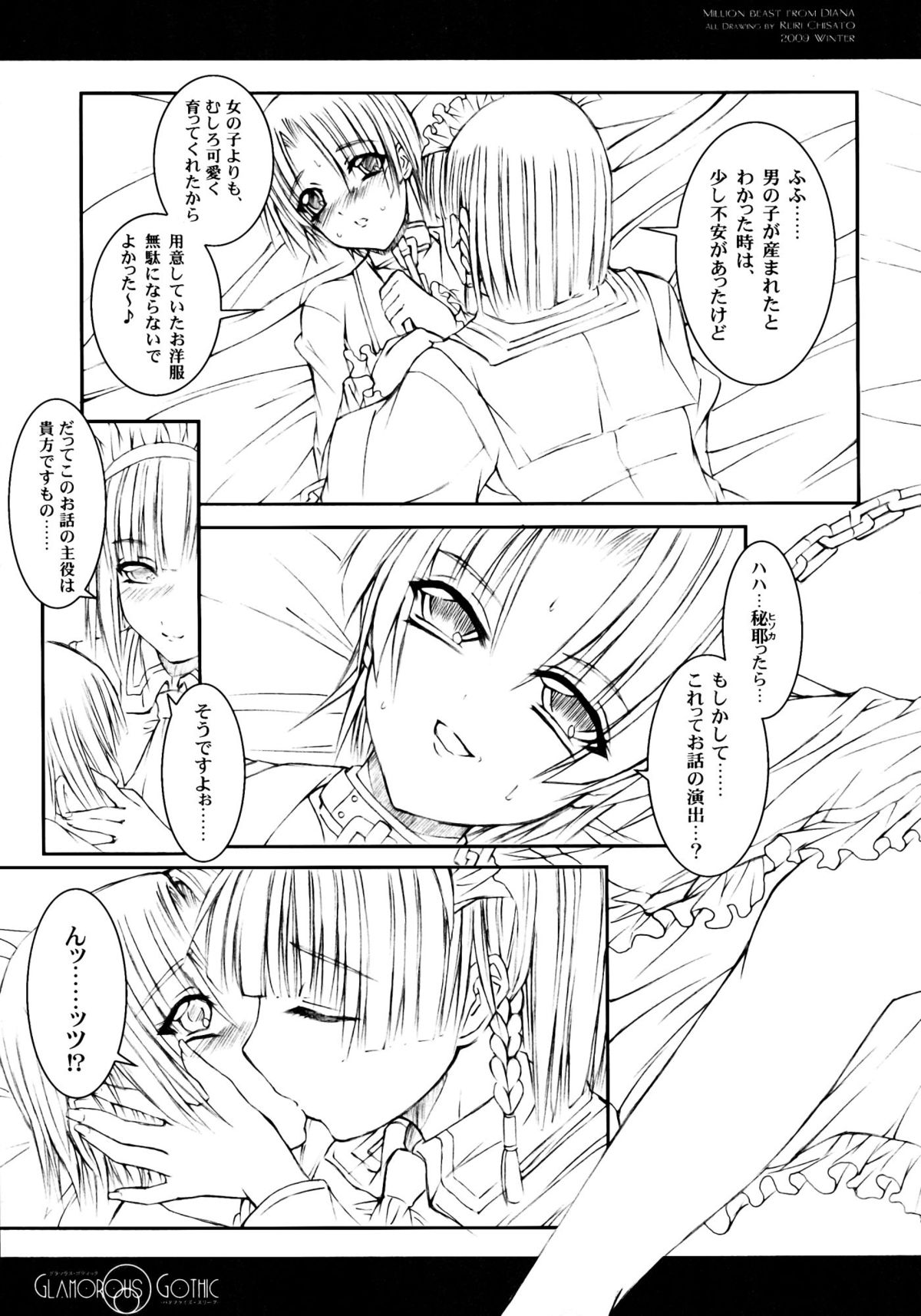 GLAMOROUS GOTHIC - Page 29