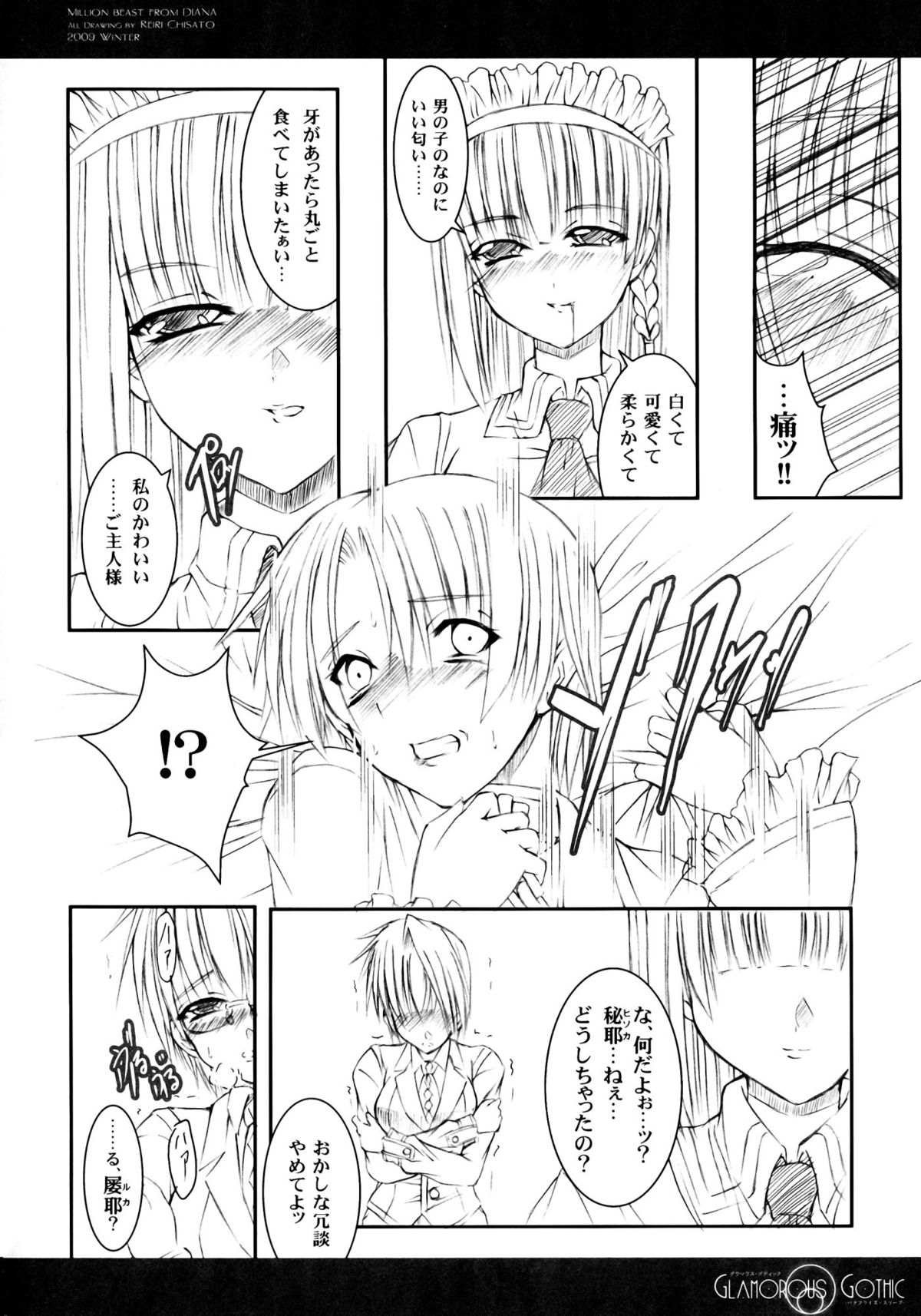 GLAMOROUS GOTHIC - Page 30