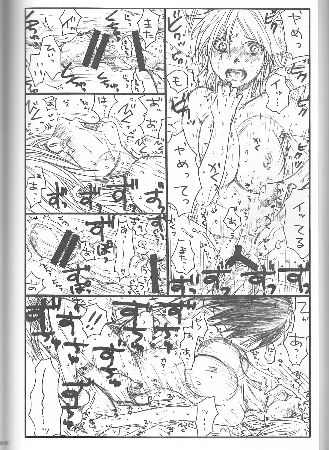 Shojo Gehageha 2 - Page 60