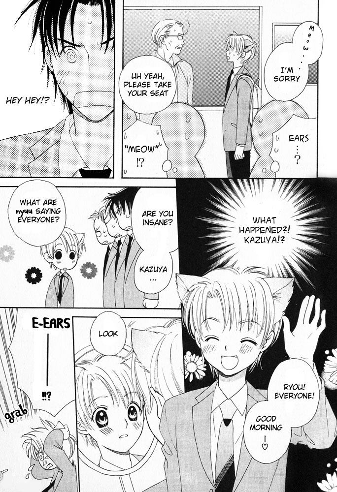Mimi Paradise Vol. 1 - Page 54
