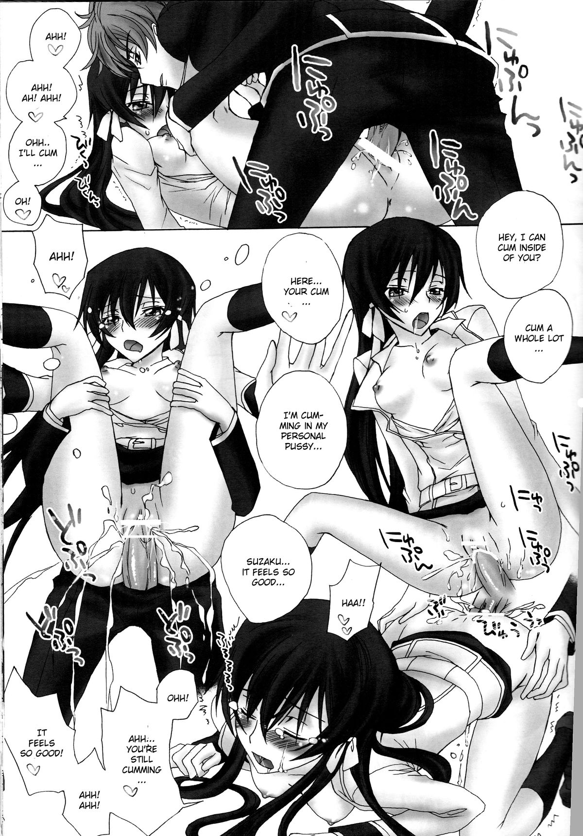 Lyrical Rule StrikerS - Page 15