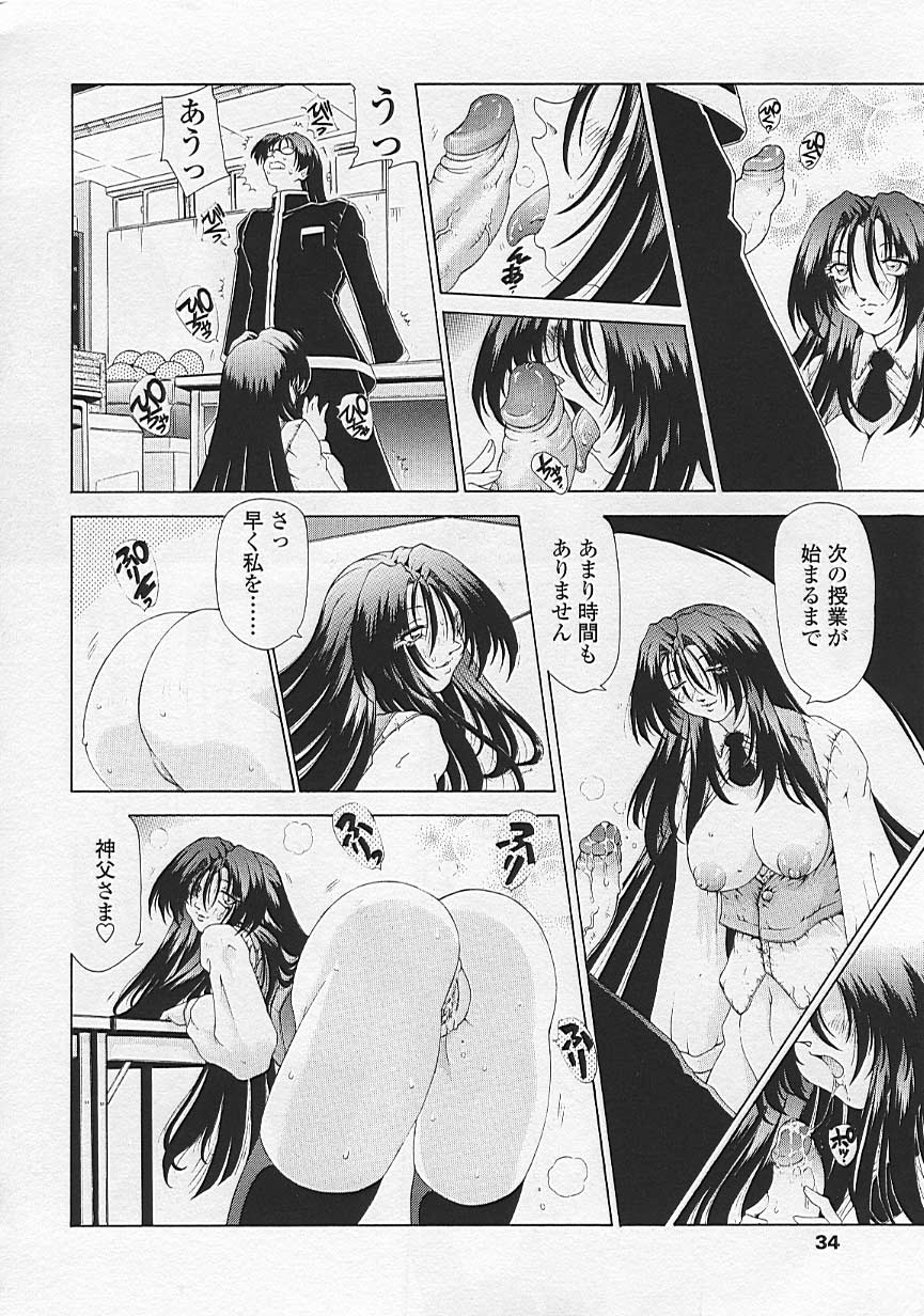 Soukai Engi Twiny-Attraction - Page 35